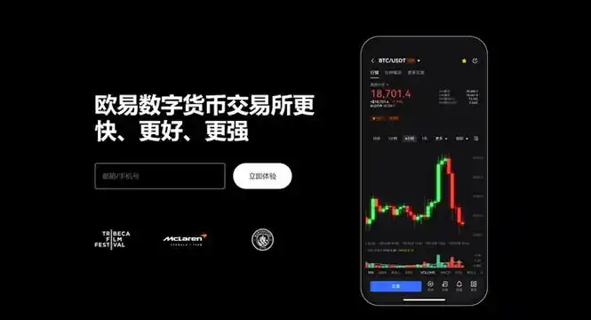 波币钱包APP下载平台展示图